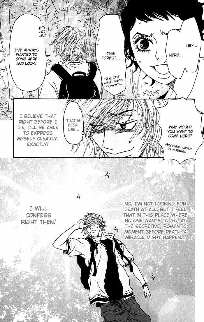 Shounen Shoujo Romance Chapter 4 page 8 - Chapter 4