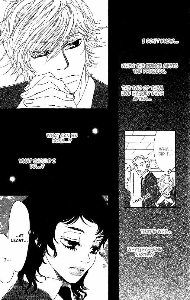 Shounen Shoujo Romance Chapter 5 page 14 - Chapter 5