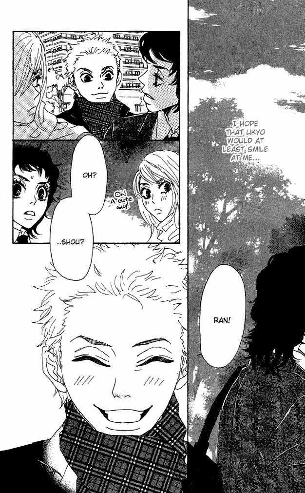 Shounen Shoujo Romance Chapter 5 page 15 - Chapter 5