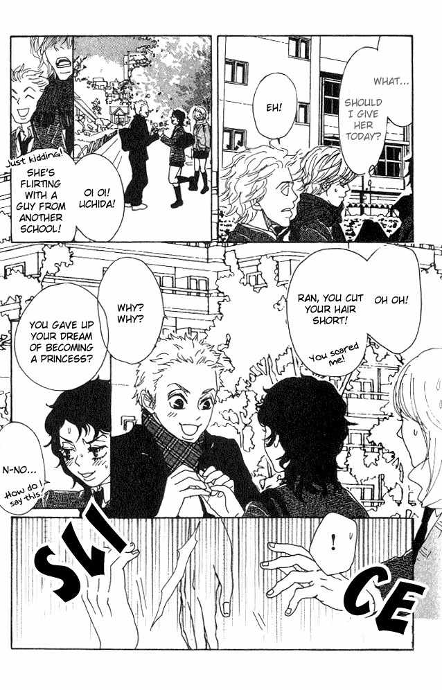 Shounen Shoujo Romance Chapter 5 page 16 - Chapter 5