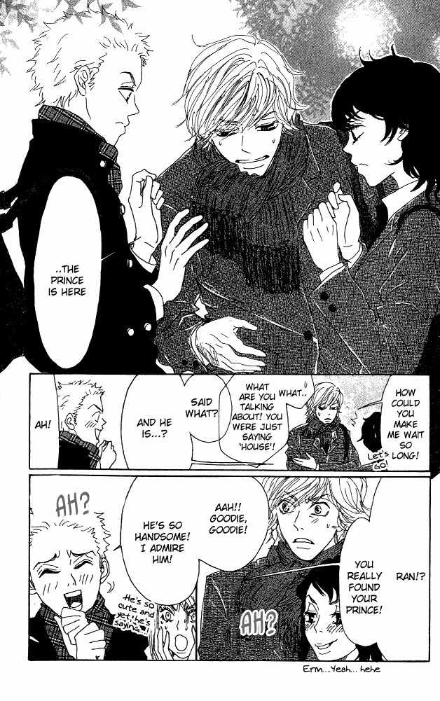 Shounen Shoujo Romance Chapter 5 page 17 - Chapter 5