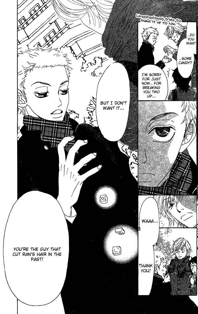Shounen Shoujo Romance Chapter 5 page 19 - Chapter 5
