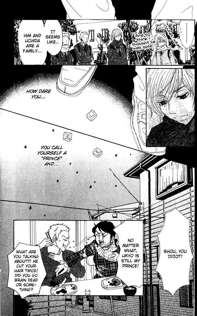 Shounen Shoujo Romance Chapter 5 page 21 - Chapter 5