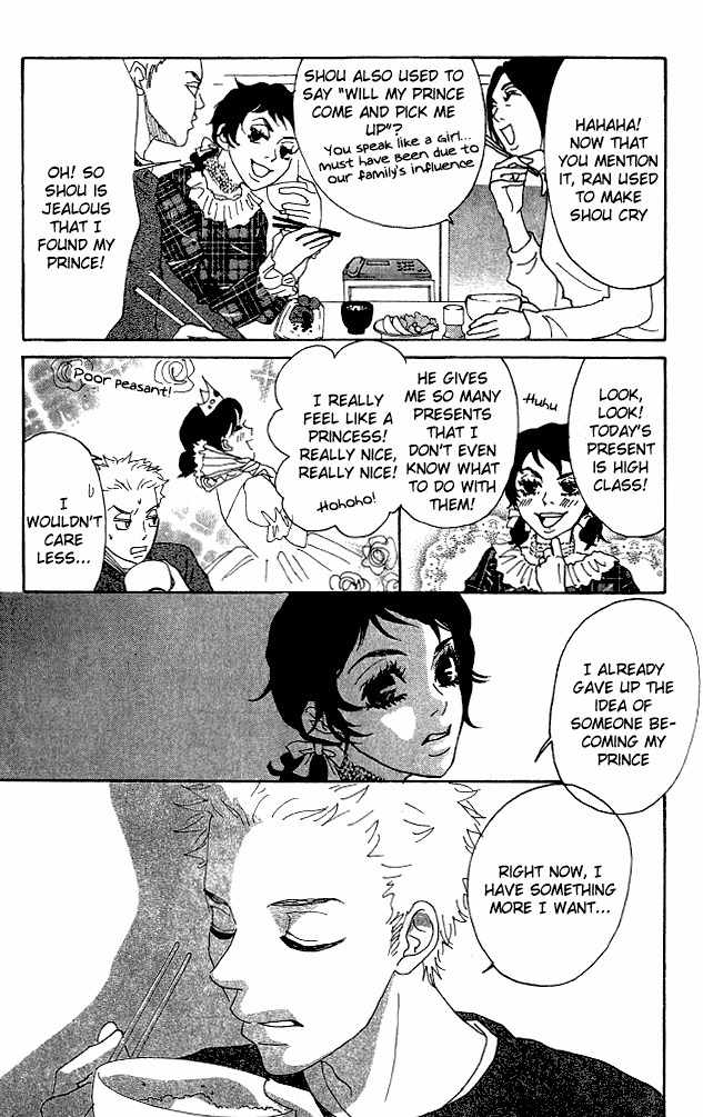 Shounen Shoujo Romance Chapter 5 page 22 - Chapter 5
