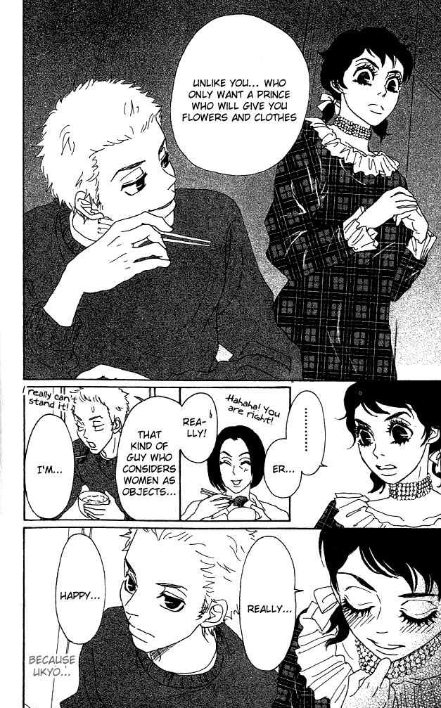 Shounen Shoujo Romance Chapter 5 page 23 - Chapter 5