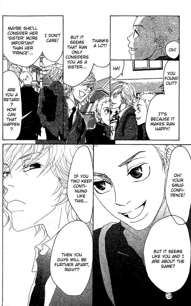 Shounen Shoujo Romance Chapter 5 page 31 - Chapter 5