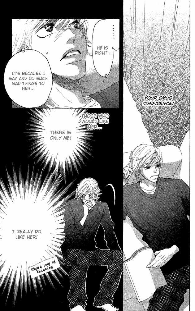 Shounen Shoujo Romance Chapter 5 page 32 - Chapter 5