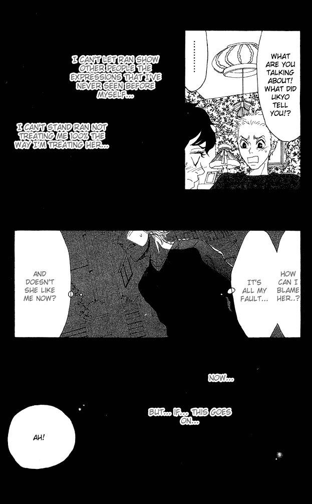 Shounen Shoujo Romance Chapter 5 page 45 - Chapter 5