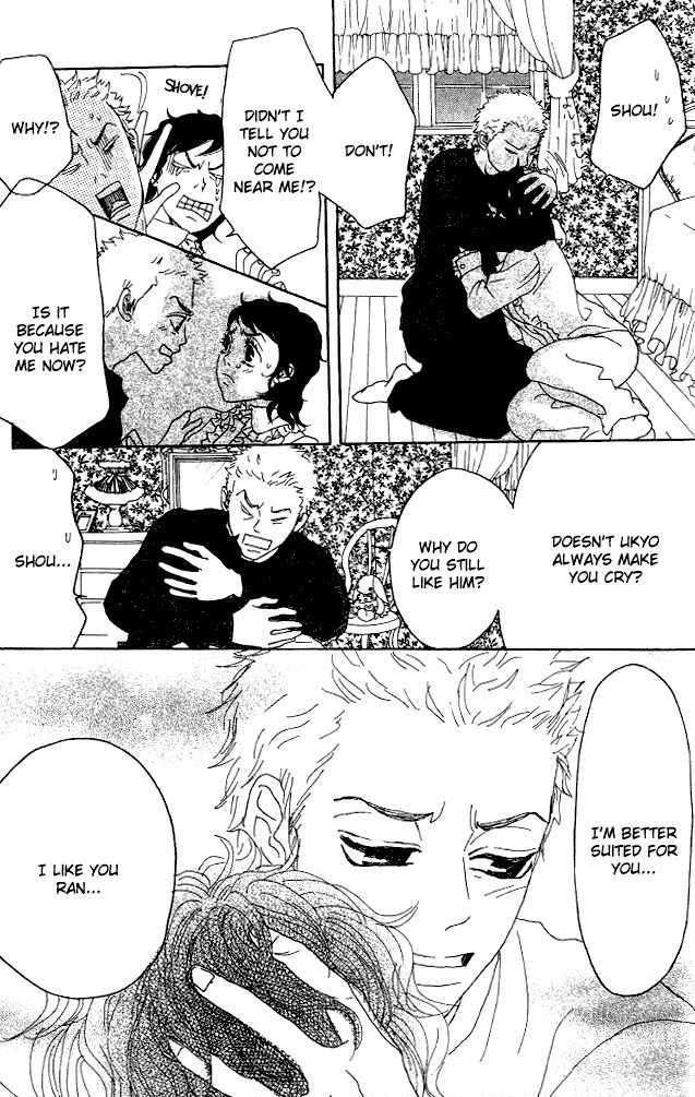 Shounen Shoujo Romance Chapter 5 page 46 - Chapter 5