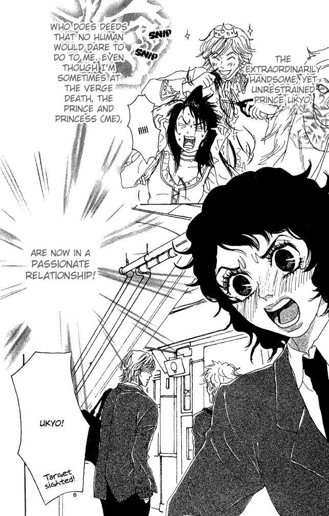 Shounen Shoujo Romance Chapter 5 page 7 - Chapter 5