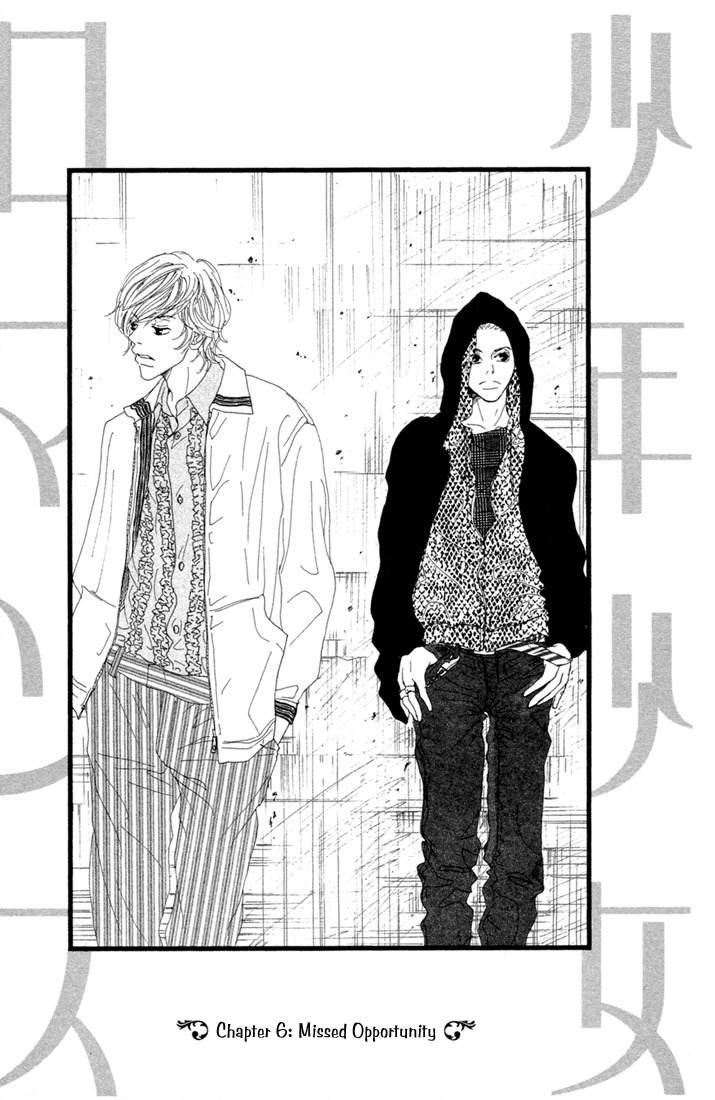 Shounen Shoujo Romance Chapter 6 page 1 - Chapter 6