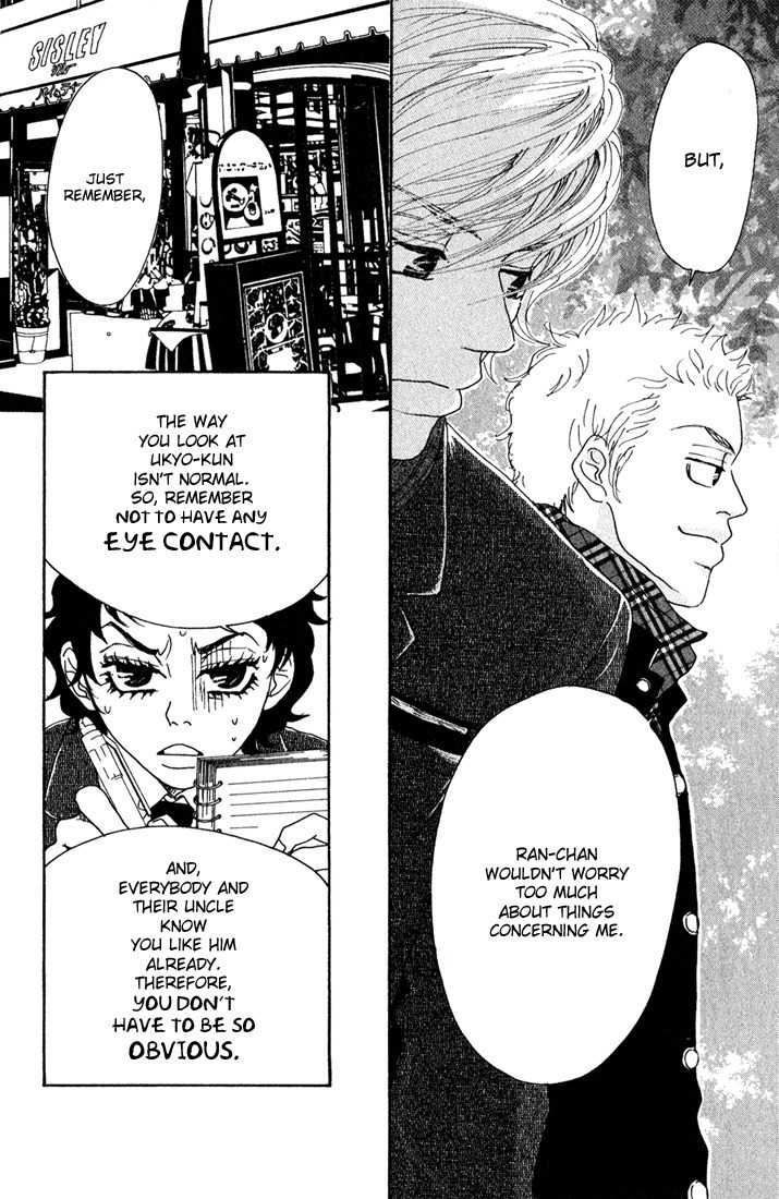 Shounen Shoujo Romance Chapter 6 page 10 - Chapter 6