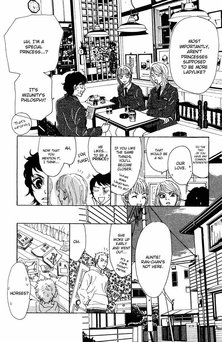 Shounen Shoujo Romance Chapter 6 page 11 - Chapter 6