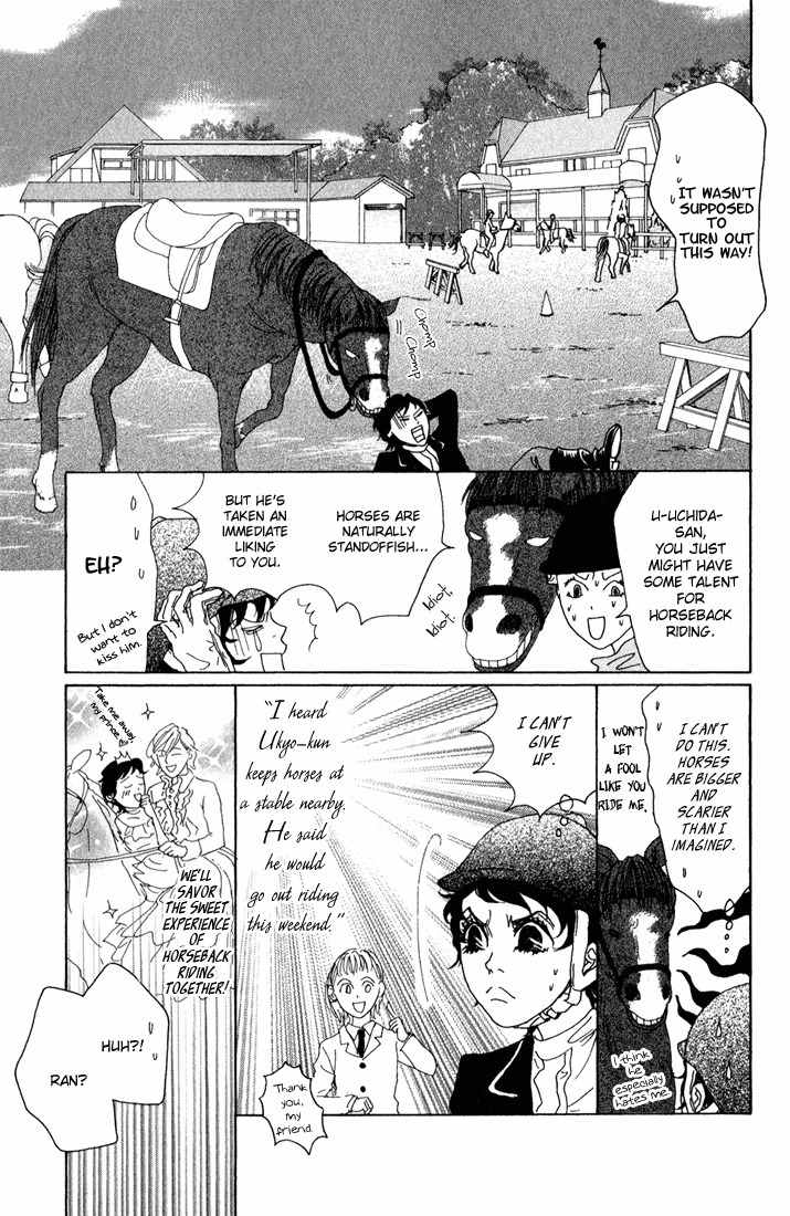 Shounen Shoujo Romance Chapter 6 page 13 - Chapter 6