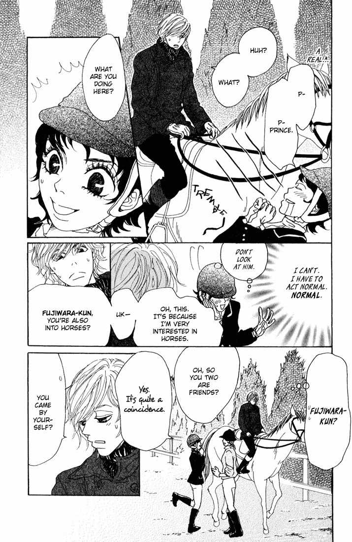 Shounen Shoujo Romance Chapter 6 page 15 - Chapter 6