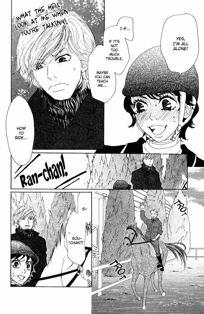 Shounen Shoujo Romance Chapter 6 page 16 - Chapter 6