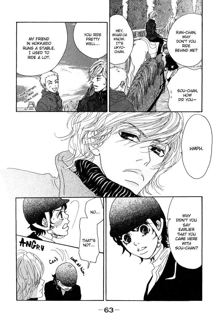 Shounen Shoujo Romance Chapter 6 page 17 - Chapter 6