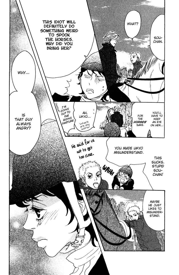 Shounen Shoujo Romance Chapter 6 page 18 - Chapter 6