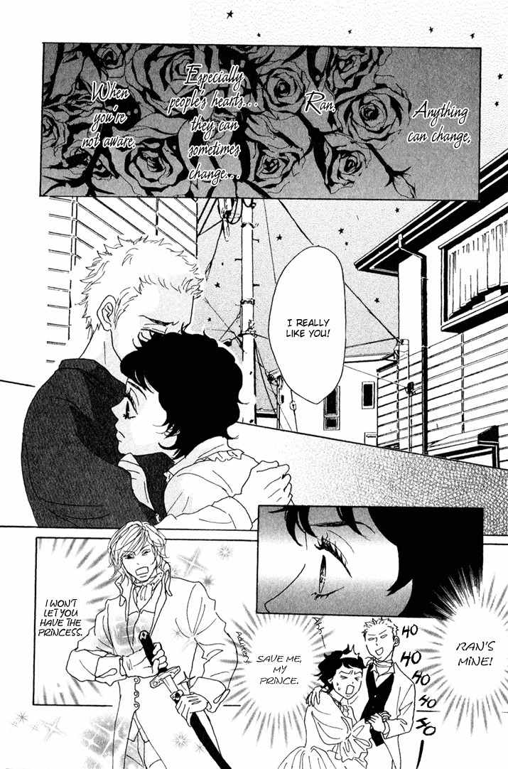 Shounen Shoujo Romance Chapter 6 page 2 - Chapter 6