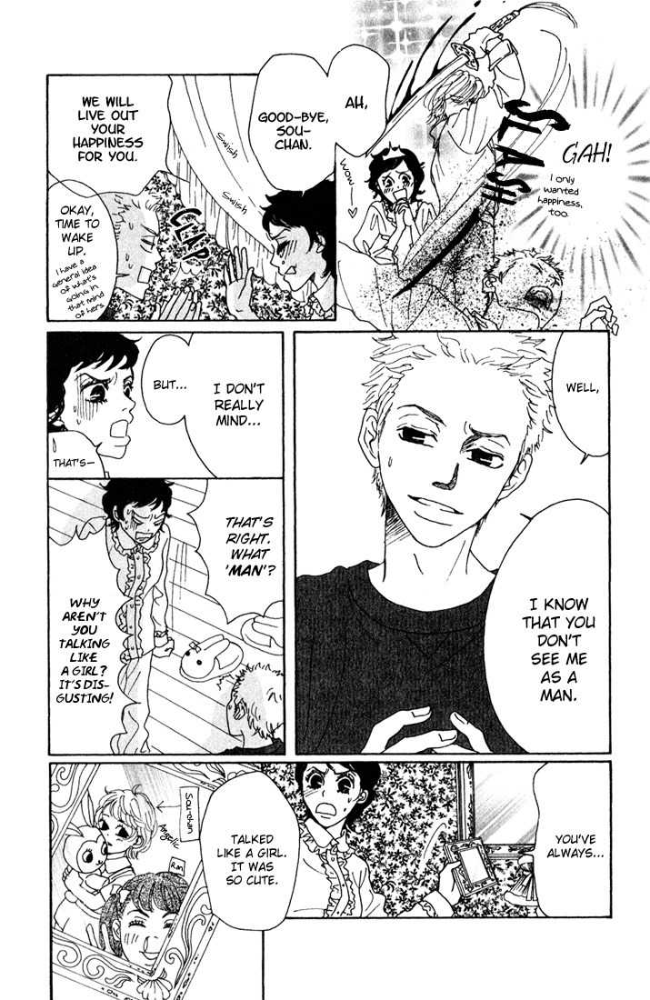 Shounen Shoujo Romance Chapter 6 page 3 - Chapter 6