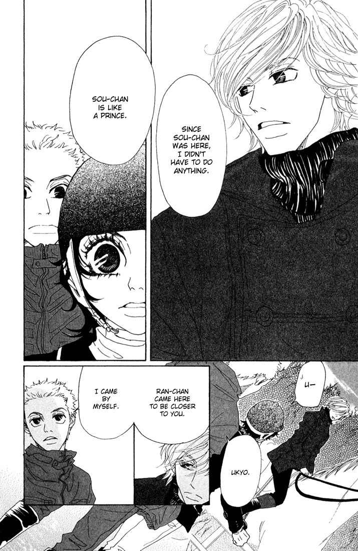 Shounen Shoujo Romance Chapter 6 page 32 - Chapter 6