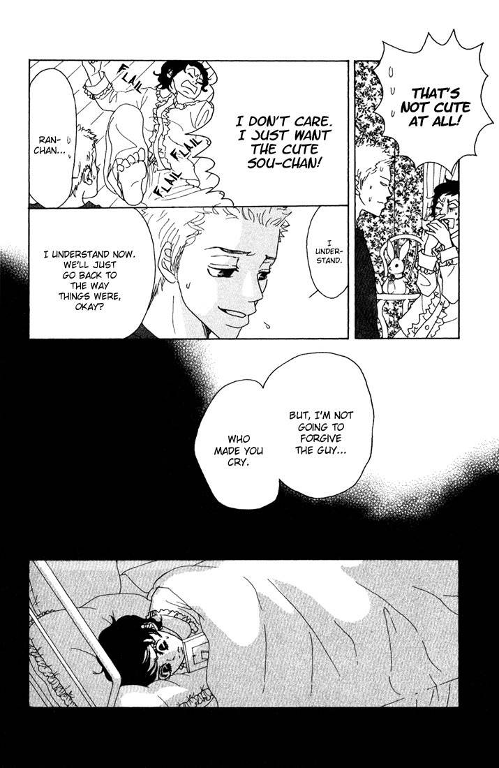 Shounen Shoujo Romance Chapter 6 page 5 - Chapter 6