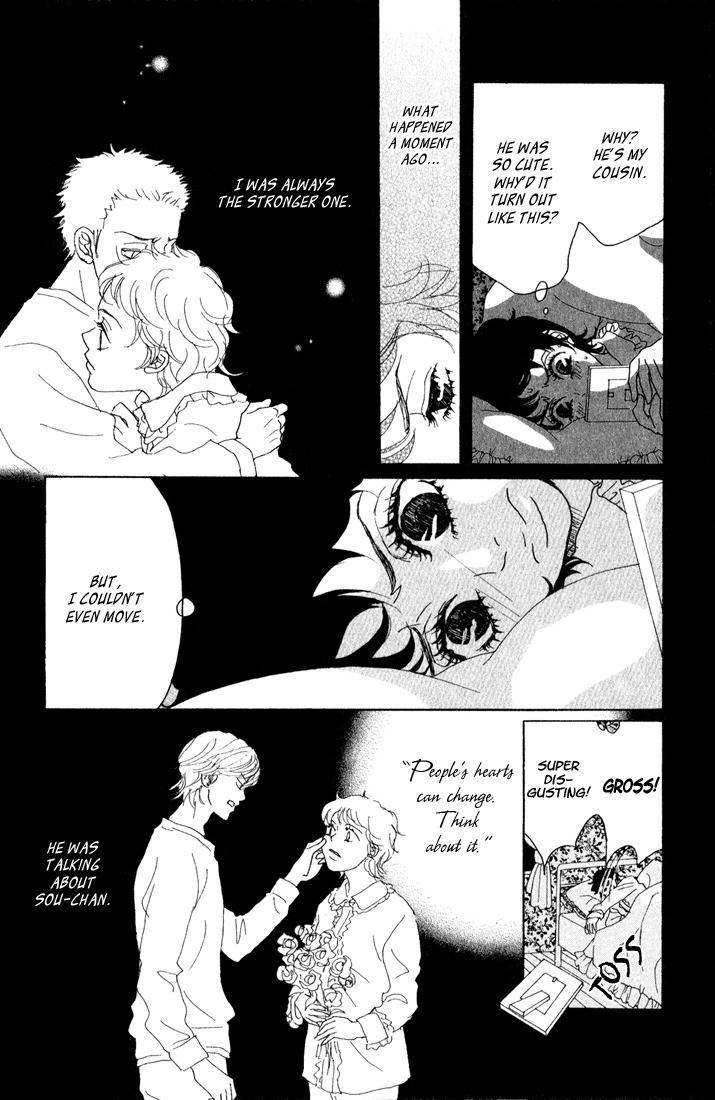 Shounen Shoujo Romance Chapter 6 page 6 - Chapter 6