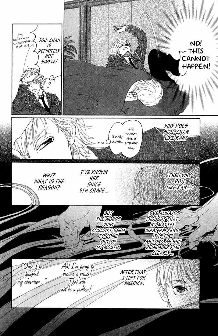 Shounen Shoujo Romance Chapter 7 page 10 - Chapter 7
