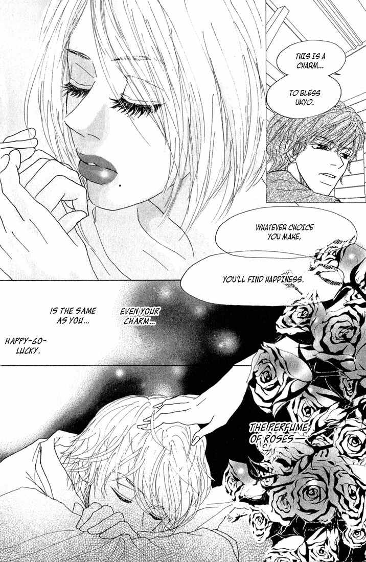 Shounen Shoujo Romance Chapter 7 page 12 - Chapter 7