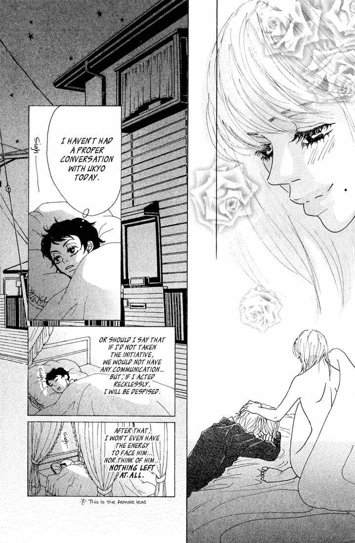 Shounen Shoujo Romance Chapter 7 page 13 - Chapter 7