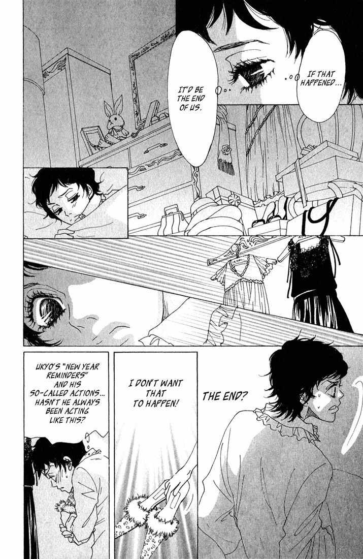 Shounen Shoujo Romance Chapter 7 page 14 - Chapter 7