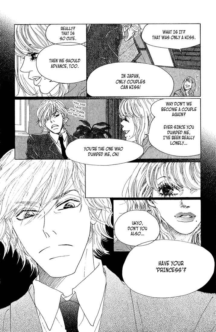 Shounen Shoujo Romance Chapter 7 page 16 - Chapter 7