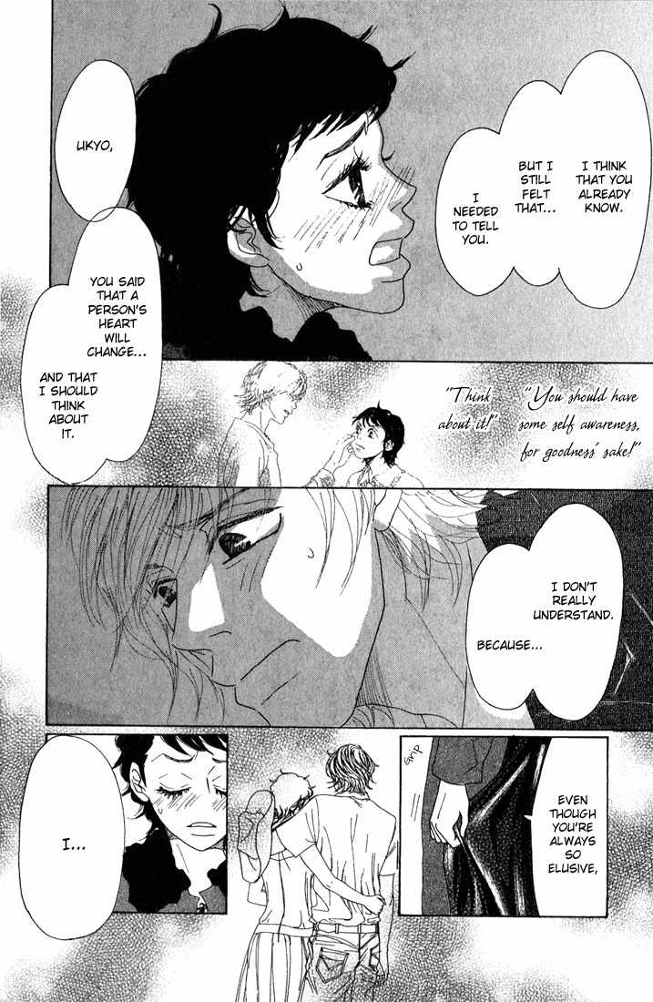 Shounen Shoujo Romance Chapter 7 page 22 - Chapter 7