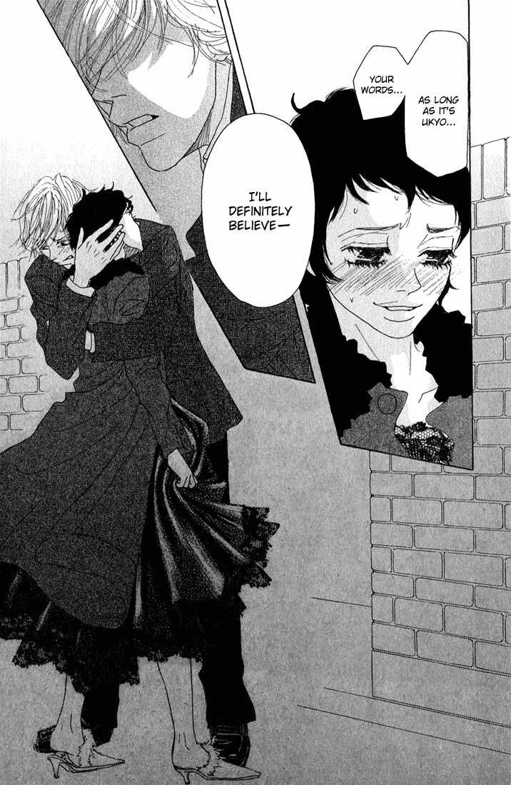 Shounen Shoujo Romance Chapter 7 page 23 - Chapter 7