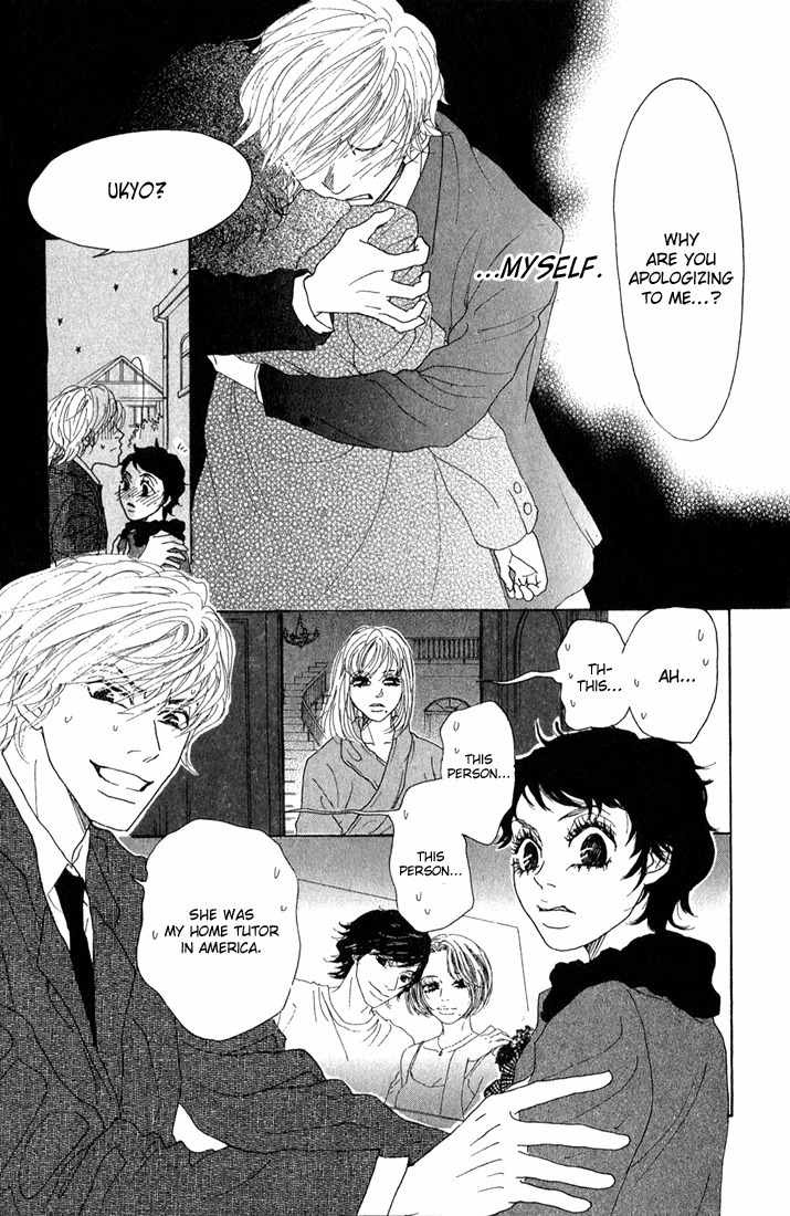 Shounen Shoujo Romance Chapter 7 page 25 - Chapter 7