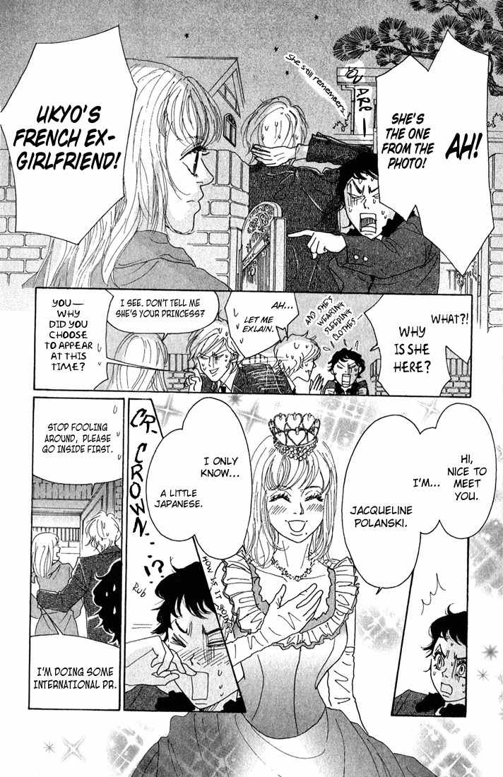 Shounen Shoujo Romance Chapter 7 page 26 - Chapter 7