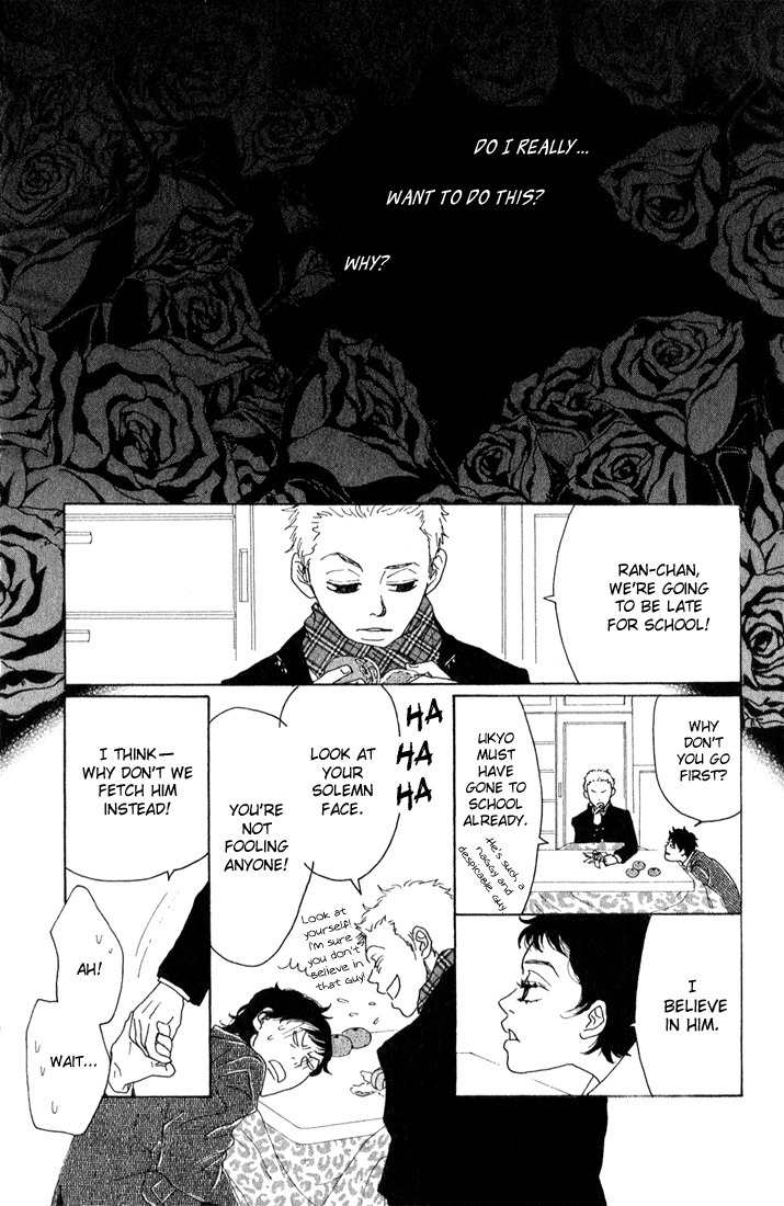 Shounen Shoujo Romance Chapter 7 page 34 - Chapter 7