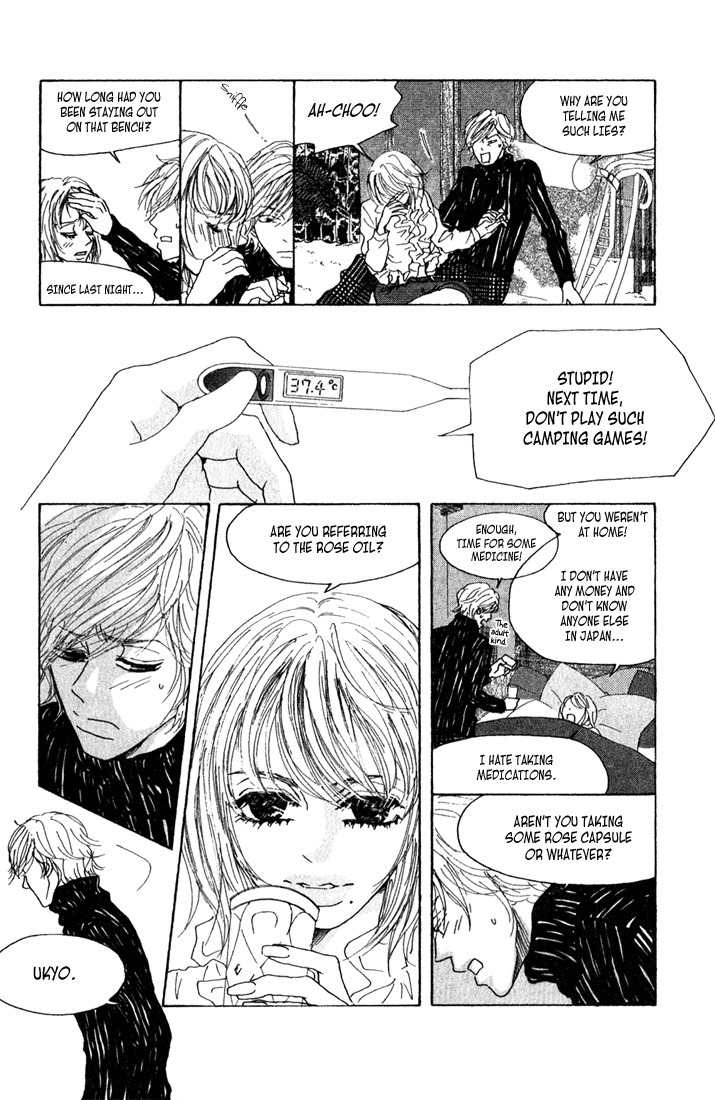Shounen Shoujo Romance Chapter 7 page 4 - Chapter 7