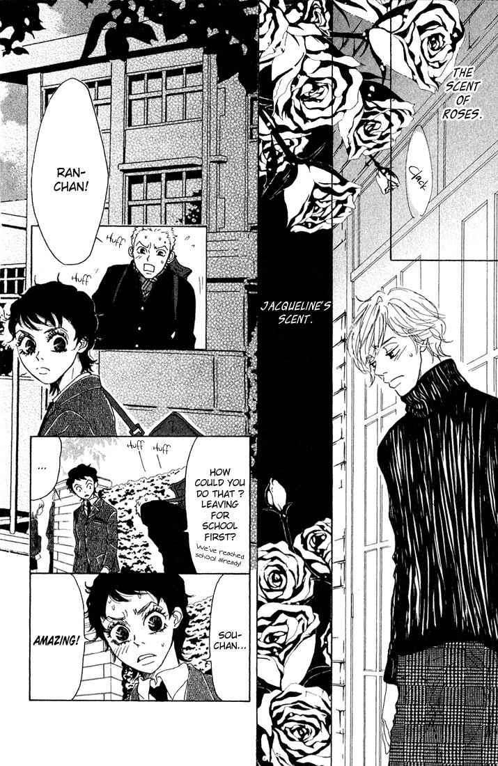 Shounen Shoujo Romance Chapter 7 page 6 - Chapter 7