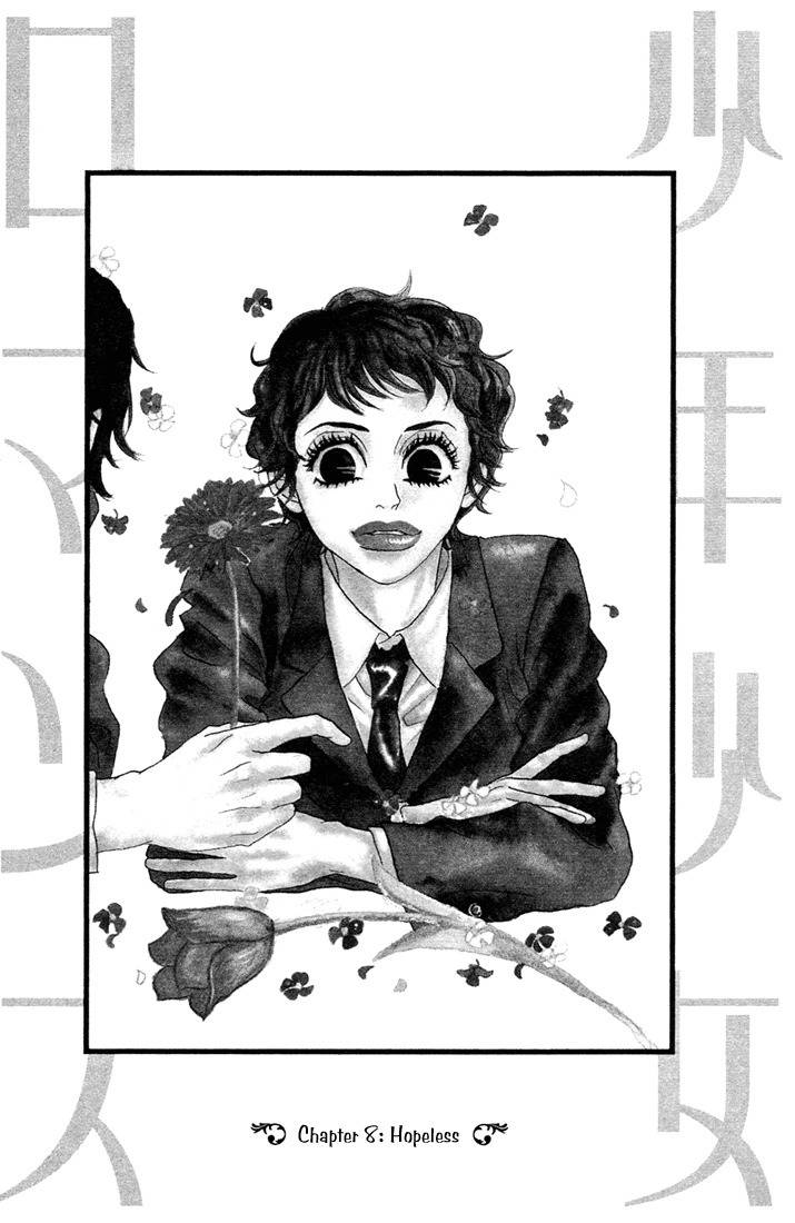 Shounen Shoujo Romance Chapter 8 page 1 - Chapter 8