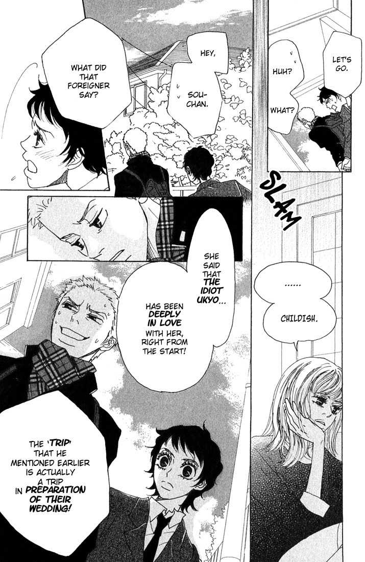 Shounen Shoujo Romance Chapter 8 page 11 - Chapter 8