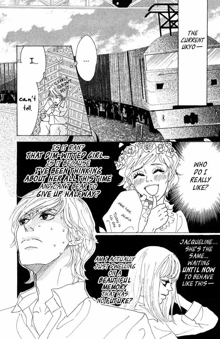 Shounen Shoujo Romance Chapter 8 page 14 - Chapter 8