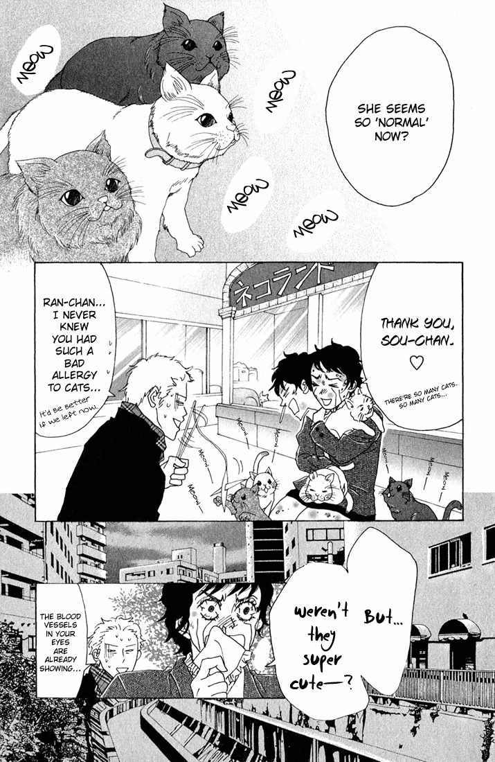 Shounen Shoujo Romance Chapter 8 page 17 - Chapter 8