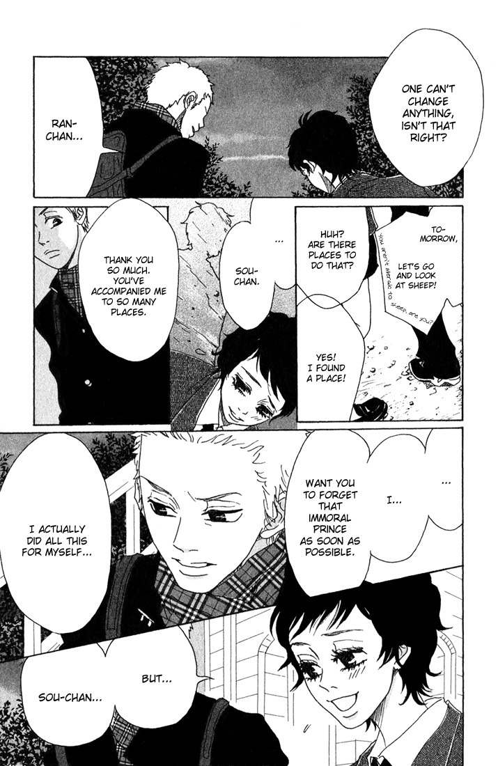Shounen Shoujo Romance Chapter 8 page 19 - Chapter 8