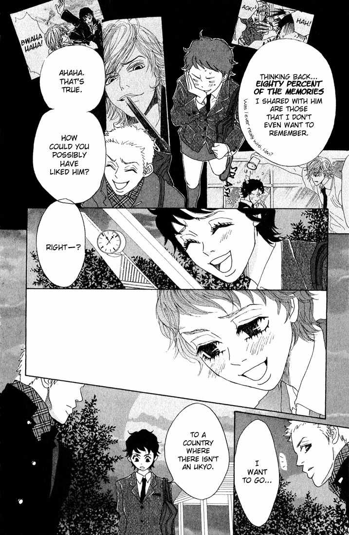 Shounen Shoujo Romance Chapter 8 page 20 - Chapter 8