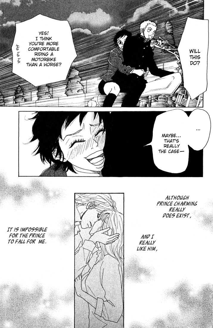 Shounen Shoujo Romance Chapter 8 page 23 - Chapter 8