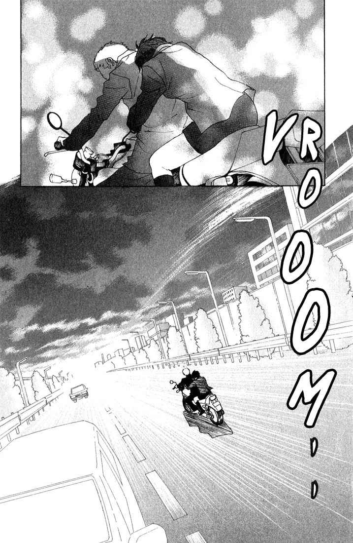 Shounen Shoujo Romance Chapter 8 page 27 - Chapter 8
