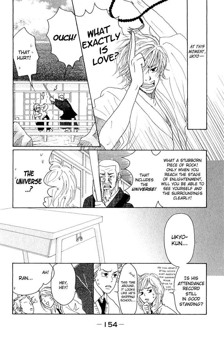 Shounen Shoujo Romance Chapter 8 page 28 - Chapter 8