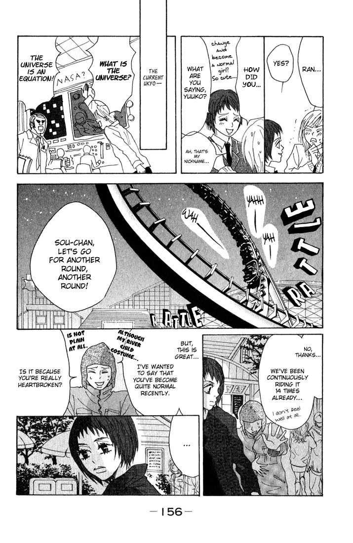 Shounen Shoujo Romance Chapter 8 page 30 - Chapter 8