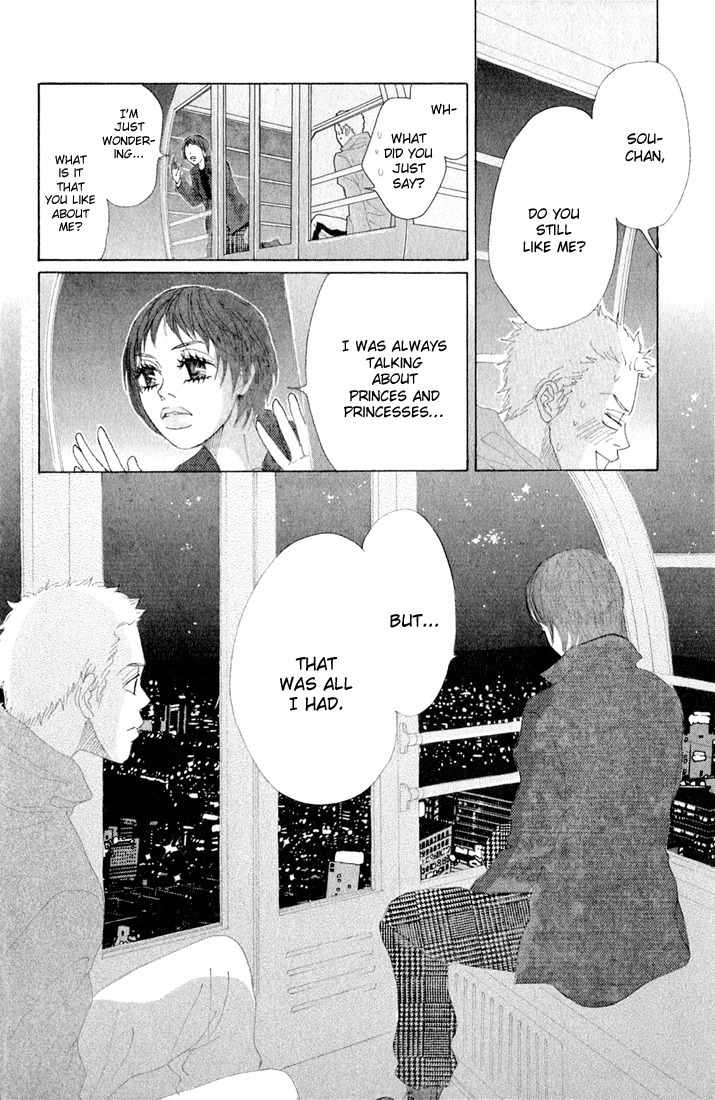 Shounen Shoujo Romance Chapter 8 page 32 - Chapter 8
